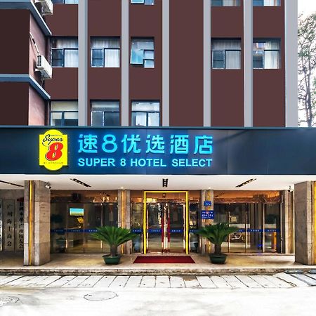 Super 8 Hotel Select Guangzhou Railway Station Xicun Subway Station Exterior photo