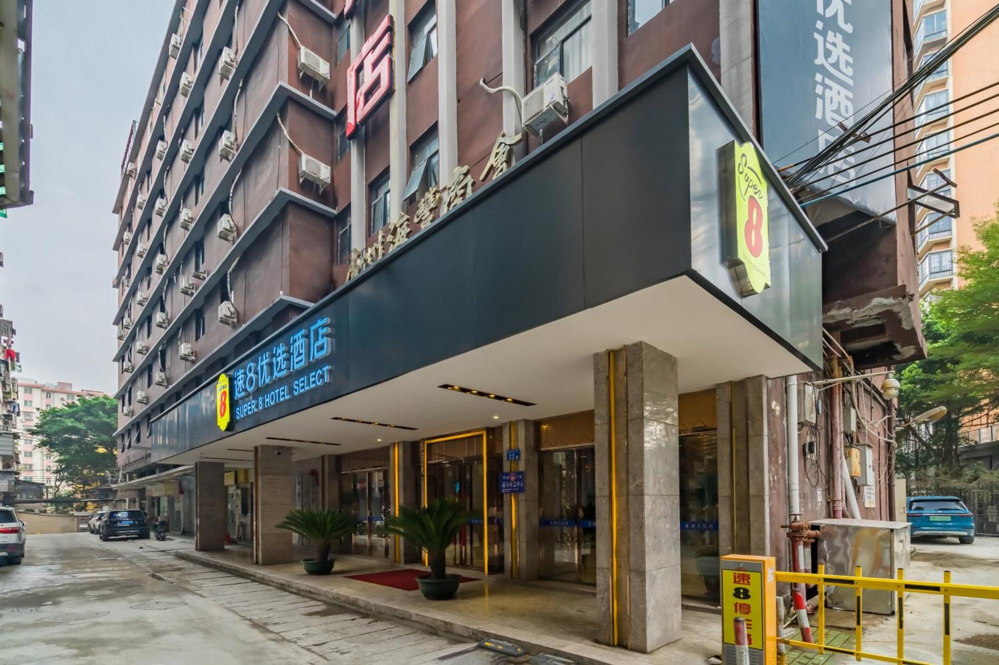 Super 8 Hotel Select Guangzhou Railway Station Xicun Subway Station Exterior photo